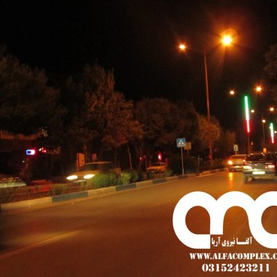 روشنایی شهرستان مبارکه توسط آلفا نیرو