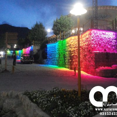 نوپردازی پارک کوهستانی صفه با والواشر آذرخش