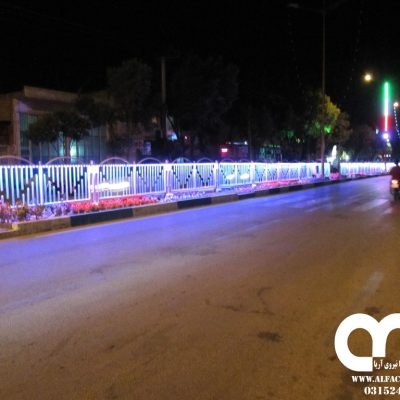 چراغ دفنی شهرستان مبارکه