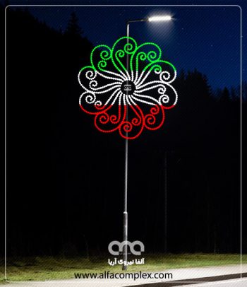 المان نوری نیلوفر شرکت آلفانیرو