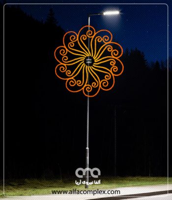 المان نوری نیلوفر شرکت آلفانیرو