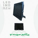 محصول پرژکتور سپیده دو الفا نیرو