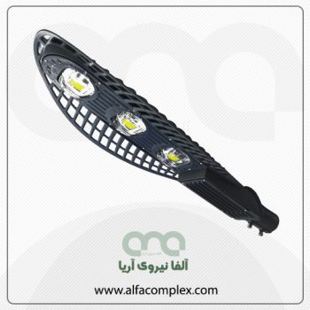 چراغ خیابانی افروز شرکت آلفانیرو
