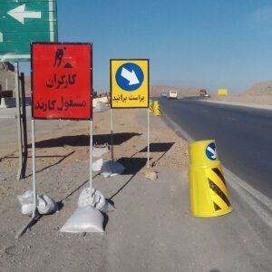 روشنایی گردنه لاشتر اصفهان