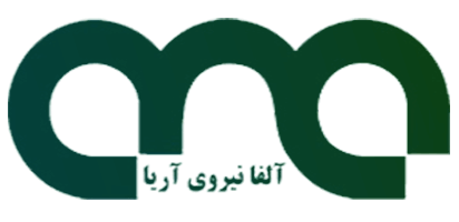 لوگو شرکت آلفا نیروی آریا