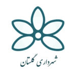 شهرداری گلستان مشتری های آلفا نیرو