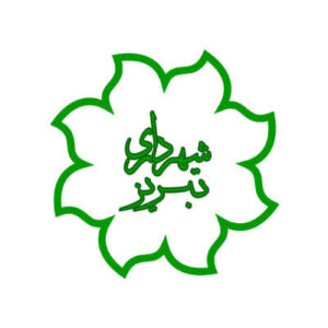 شهرداری تبریز مشتری های آلفا نیرو