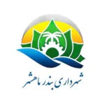 شهرداری بندر ماهشهر مشتری های آلفا نیرو
