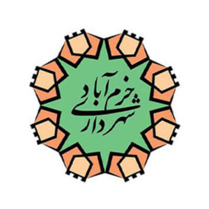 شهرداری خرم آباد مشتری های آلفا نیرو