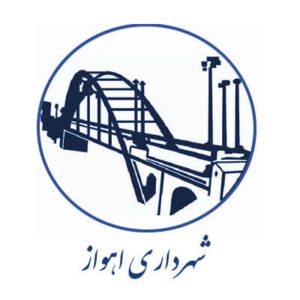 شهرداری اهواز مشتری های آلفا نیرو