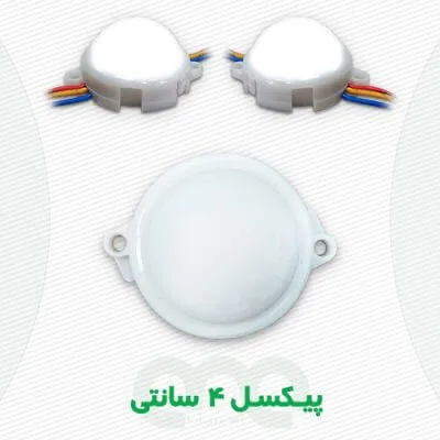 محصول پوینت لایت پیکسل 4 سانتی متری الفا نیرو