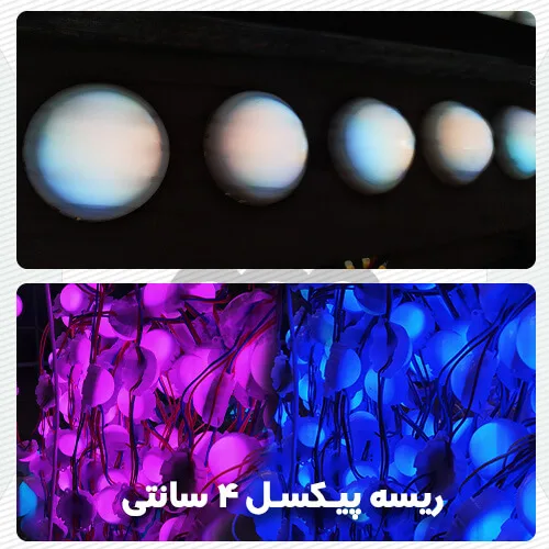 محصول پوینت لایت پیکسل 4cm الفا نیرو