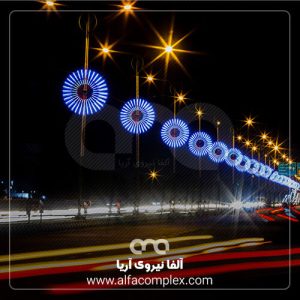 سانلایت فولکالر شهر اهواز