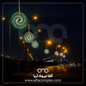 سانلایت فولکالر شهر اهواز