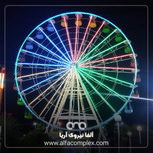 زیباسازی و نورپردازی چرخ فلک کرمان