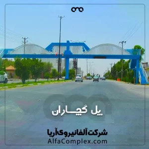 نورپردازی پل عابرپیاده گچساران