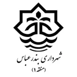 شهرداری بندرعباس مشتری های آلفا نیرو