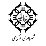 شهرداری مرکزی مشتری های آلفا نیرو