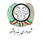 شهرداری بندربوشهر مشتری های آلفا نیرو