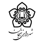 شهرداری زنجان مشتری های آلفا نیرو