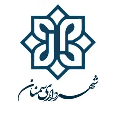 شهرداری سمنان مشتری های آلفا نیرو