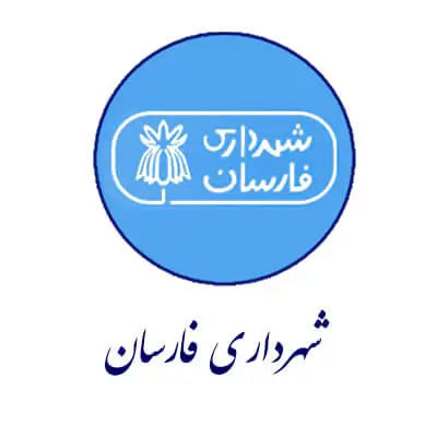 فارسان مشتری های آلفا نیرو