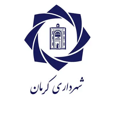 شهرداری کرمان مشتری های آلفا نیرو