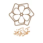 شهرداری یزد مشتری های آلفا نیرو