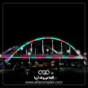 نورپردازی پل اندیمشک با پیکسل برنامه پذیر آلفا