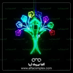 پروژه نصب المان نوری زنبق شرکت آلفا نیرو