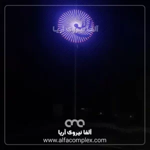المان خورشید نما یا سانلایت 48 پره آلفانیرو