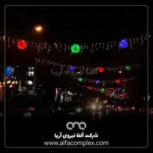 پروژه ریسه سوزنی عرض خیابان قندیلی شکل با توپ سوزنی رنگی در اصفهان