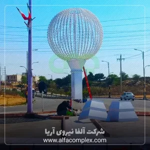 المان شهری گوی نوری در اهواز آلفانیرو