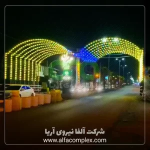 پروژه نورپردازی تونل نوری دو قلو در استان مازندران آلفا نیرو