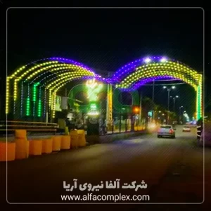 پروژه نورپردازی تونل نوری دو قلو در استان مازندران آلفا نیرو