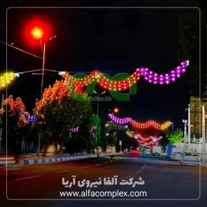 پروژه نورپردازی ریسه عرضی بلوطی هلالی در تهران