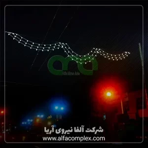 پروژه نورپردازی ریسه عرضی خیابانی با ریسه بلوطی هلالی شکل در تهران