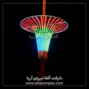 پروژه نورپردازی المان نوری کهکشان فولکالر در اصفهان