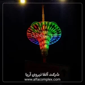 پروژه نورپردازی المان نوری کهکشان فولکالر در اصفهان