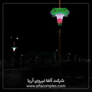 پروژه نورپردازی المان نوری کهکشان فولکالر پرچم ایران در اصفهان