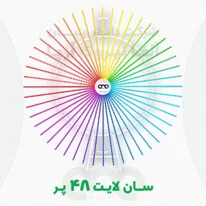 سانلایت 48 پره یا خورشید نمای چهل و هشت پر هوشمند آلفا نیرو