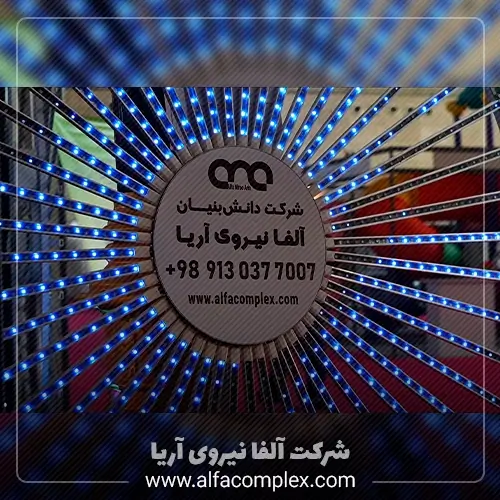المان نوری سانلایت 48 پر یا خورشید نمای چهل و هشت پره هوشمند تولید کننده شرکت آلفا نیرو. نورپردازی شهری و خیابانی