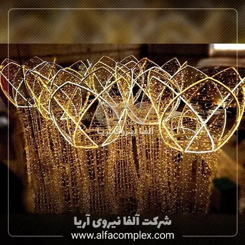 قیمت و خرید المان درخت لاله ریسه سوزنی یا جام نوری تولیدی در شرکت آلفا نیرو