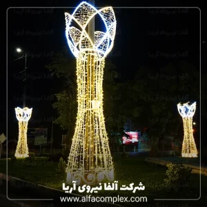 بنر محصول لاله ریسه سوزنی یا جام نوری سایت الفا نیرو - بهترین شرکت نورپردازی شهری