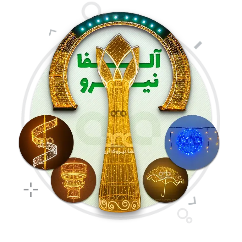 دسته بندی ریسه سوزنی با رنگهای سفید، زرد، قرمز، سبز، آبی و صورتی و ولتاژهای مختلف 12، 24،36 و 220 ولتی در شرکت آلفا نیرو تولید میگردد