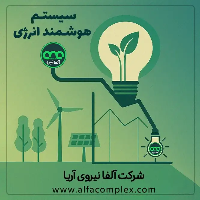 راهنمای جامع نورپردازی شهری کم‌مصرف در عصر بحران انرژی
