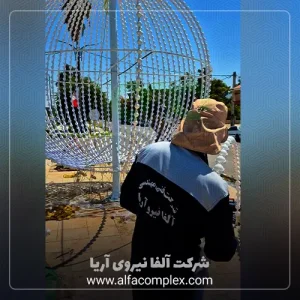 پروژه نورپردازی با گوی نوری قطر 4متری یاسوج