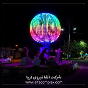 پروژه نورپردازی با گوی نوری قطر 4متری یاسوج