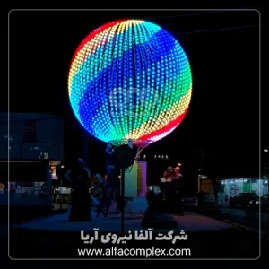 پروژه نورپردازی با گوی نوری قطر 4متری یاسوج