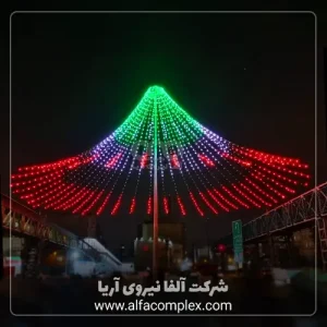 هرم نوری با ریسه بلوطی فول کالر شرکت آلفا نیروی آریا